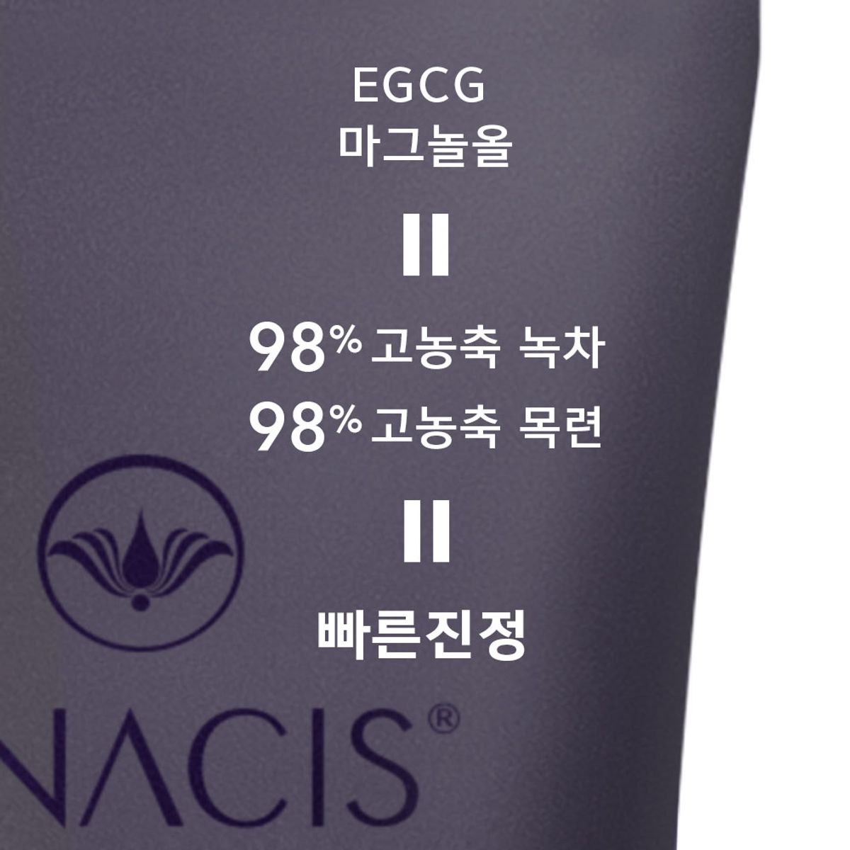 아클레온(ACLEON) 아나시스 아클레온 여드름  트러블 스팟 30ml