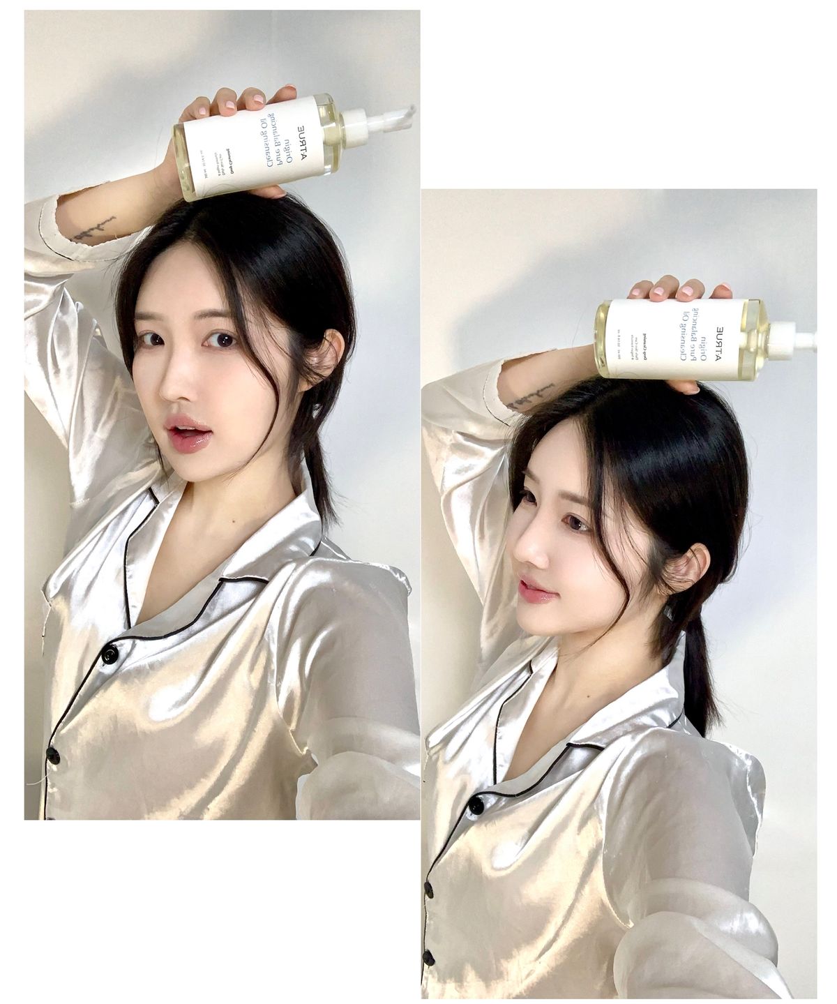 에이트루(ATRUE) 오리진 퓨어 밸런싱 클렌징 오일 150ml