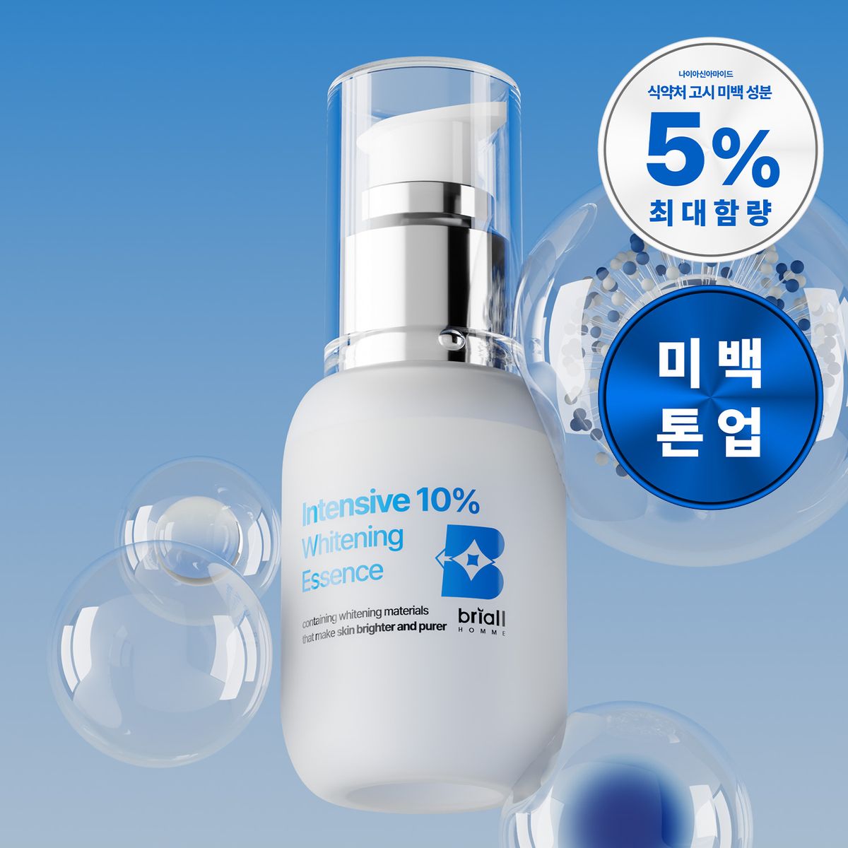 브리올옴므(BRIALL HOMME) 나이아신아마이드 인텐시브 화이트닝 모공 에센스 50ml