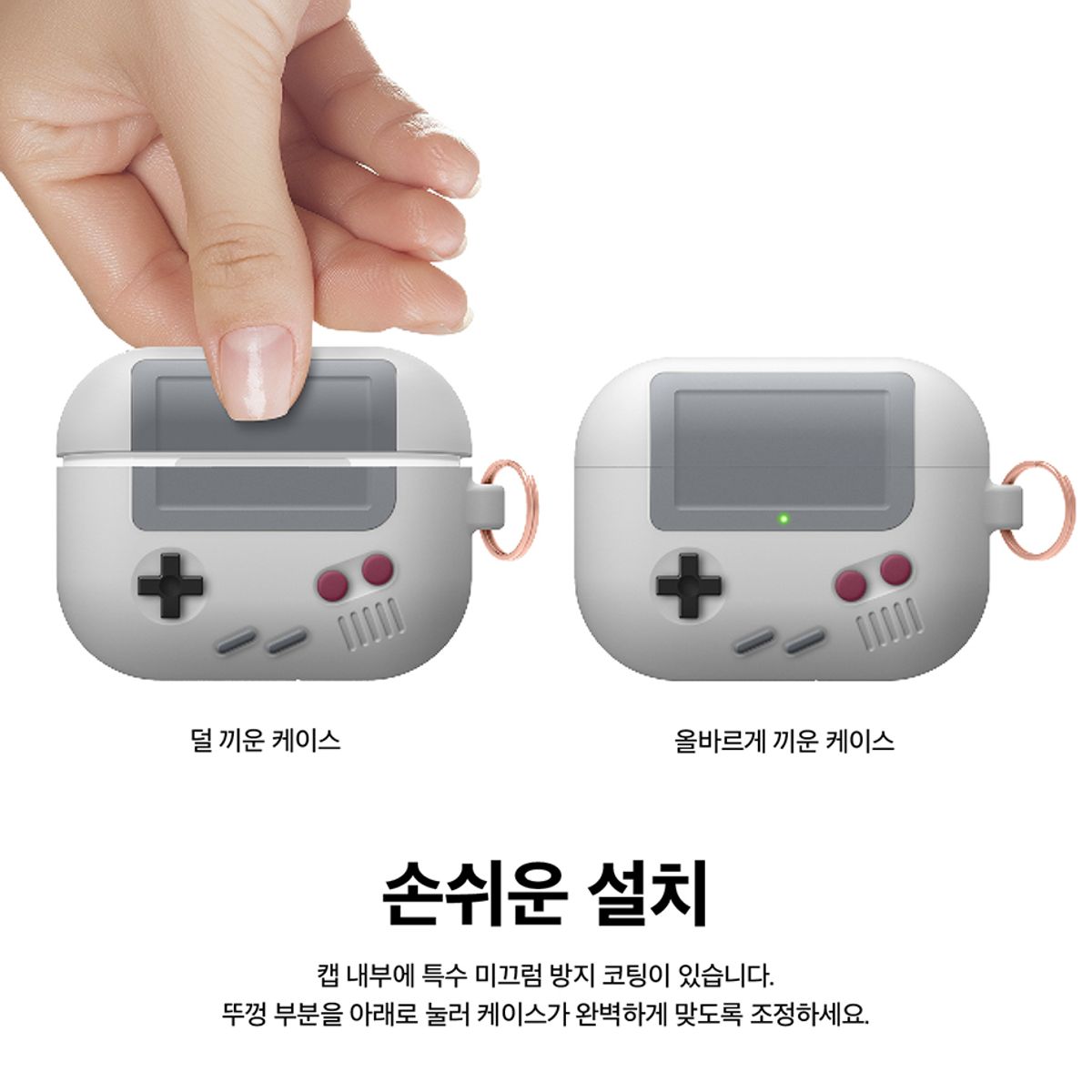 엘라고(ELAGO) 에어팟프로 AW5 행 케이스