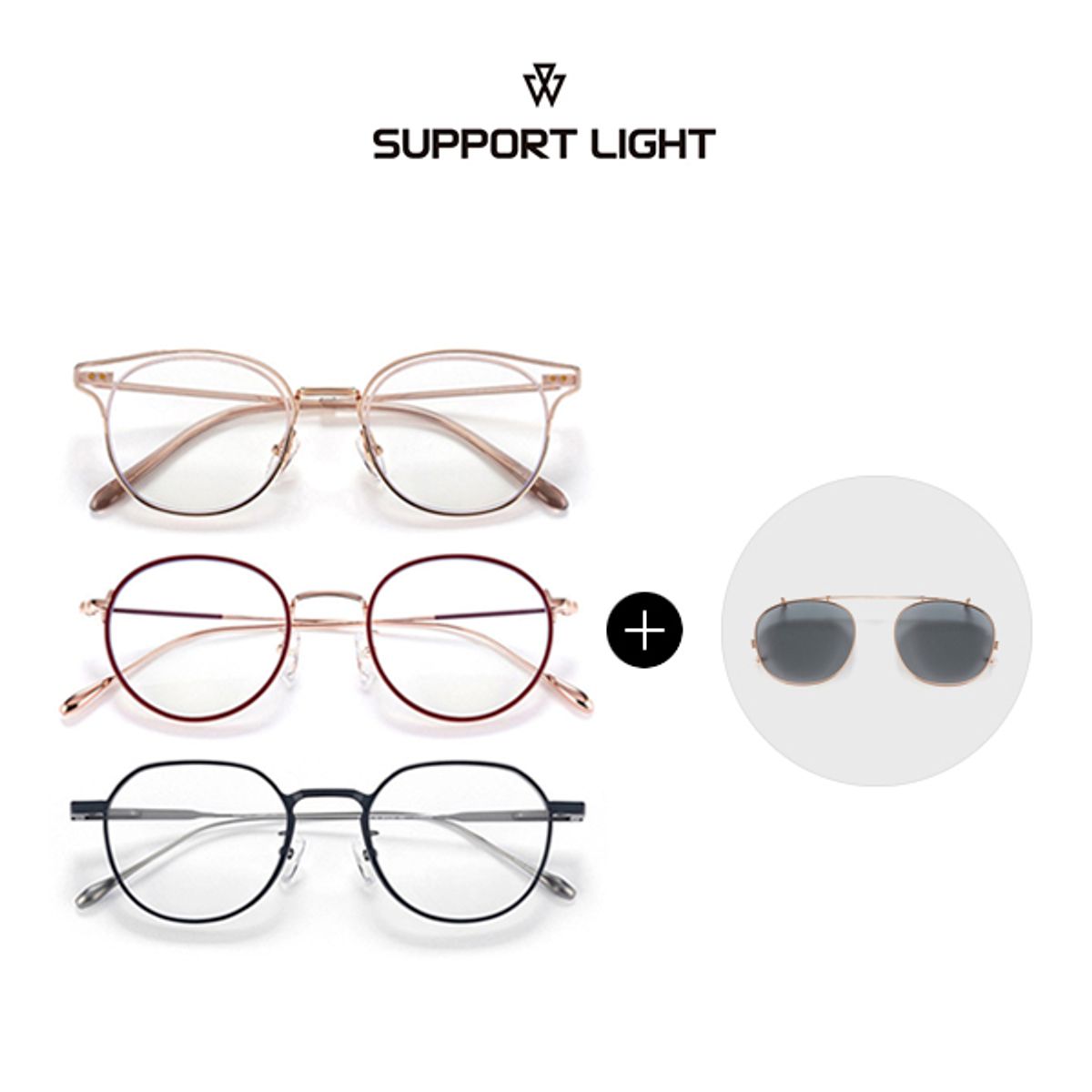 서포트라이트(SUPPORTLIGHT) 서포트라이트 티타늄안경테 3종(러즈+베르+페리스)+클립온