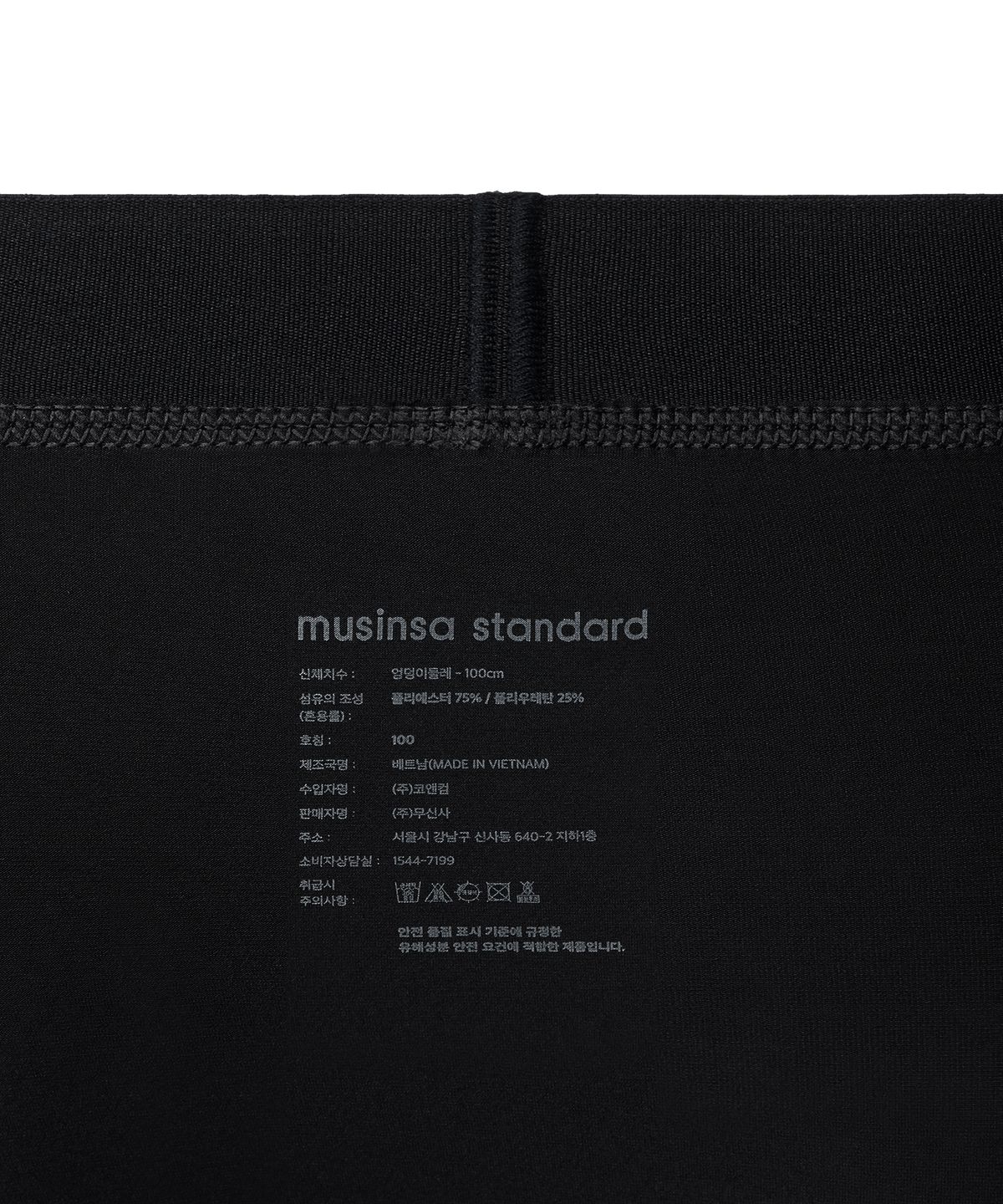 무신사 스탠다드(MUSINSA STANDARD) [쿨탠다드] 맨즈 드로즈 3팩