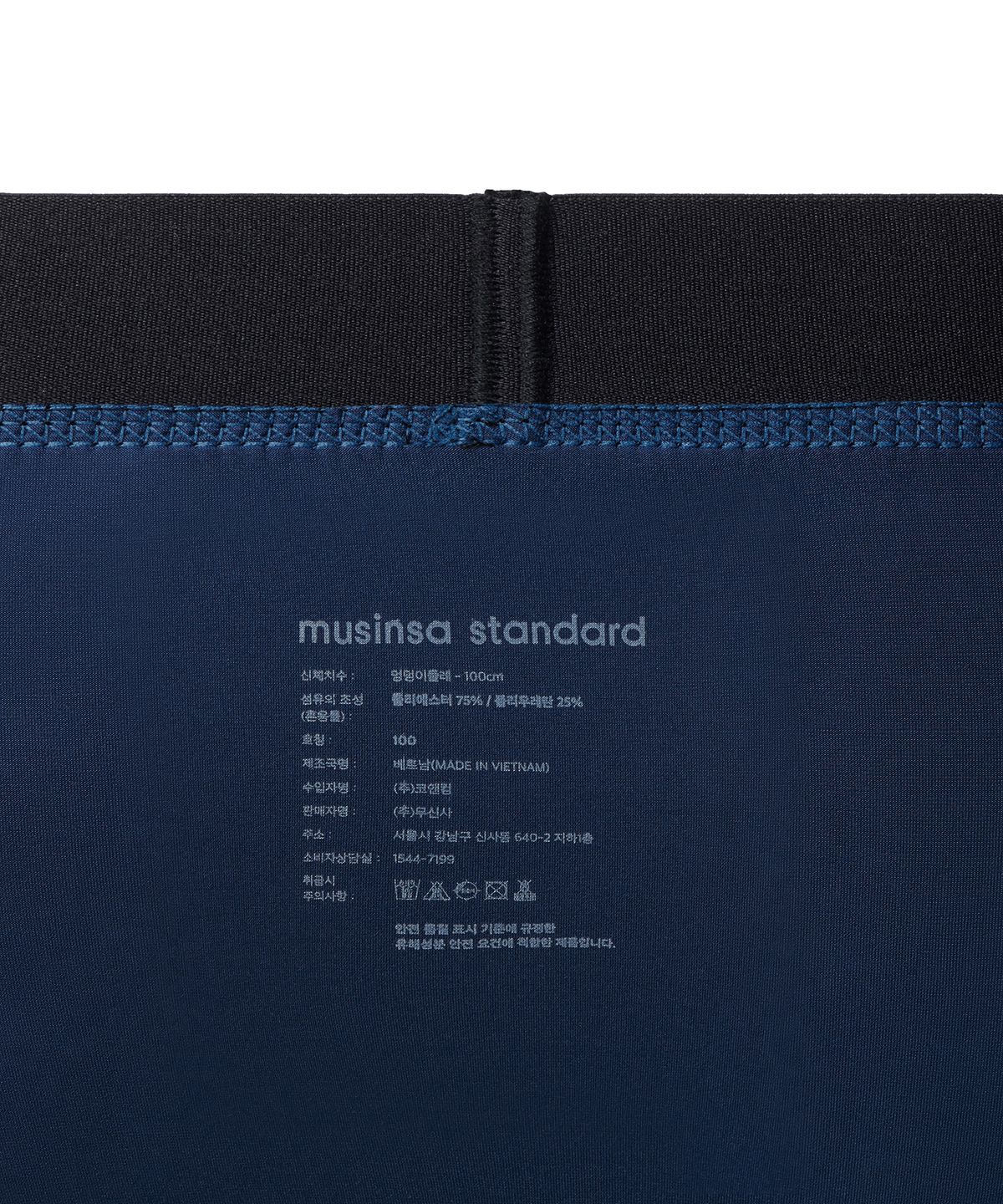 무신사 스탠다드(MUSINSA STANDARD) [쿨탠다드] 맨즈 드로즈 컬러 리버스 3팩