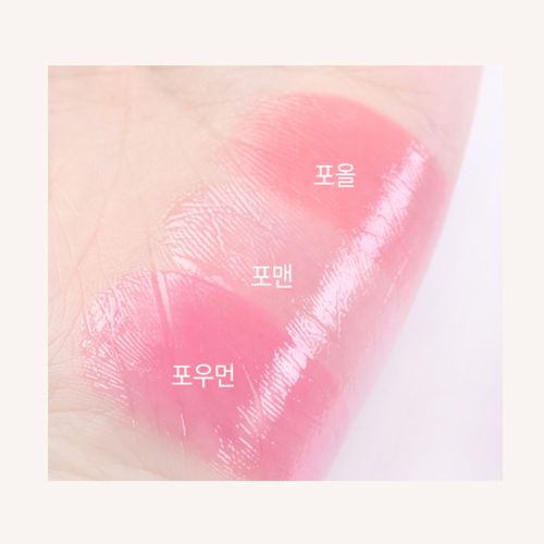 mqny [2pcs] Better Than Kiss Lip Balm / Men's Lip Balm, Tinted Lip Gloss, Moisturizing, 2 Colors, 3.5g
