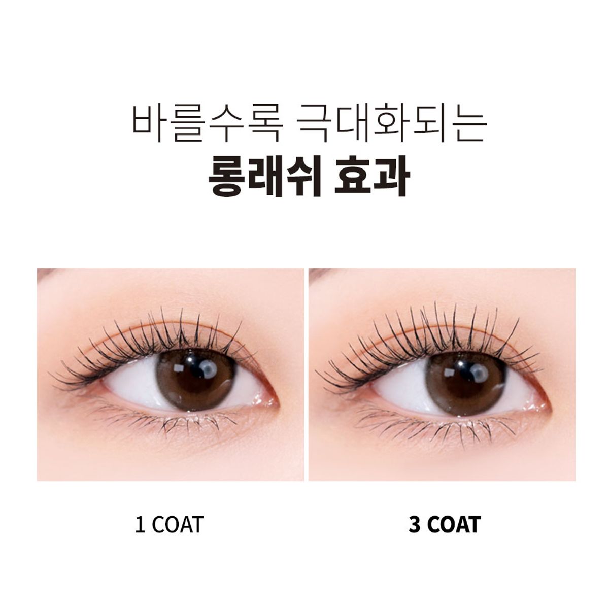 맥퀸뉴욕(MQNY) [2개] 익스트림 롱앤컬 픽스 마스카라 /워터프루프 볼륨 롱래쉬 블랙 픽싱 마스카라 2타입 8.5g