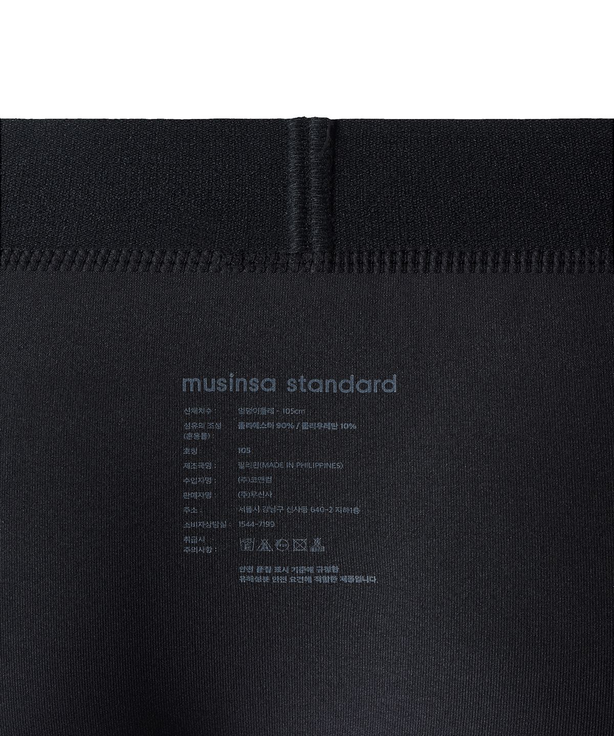 무신사 스탠다드(MUSINSA STANDARD) 맨즈 드로즈 블랙 & 베이지 3팩
