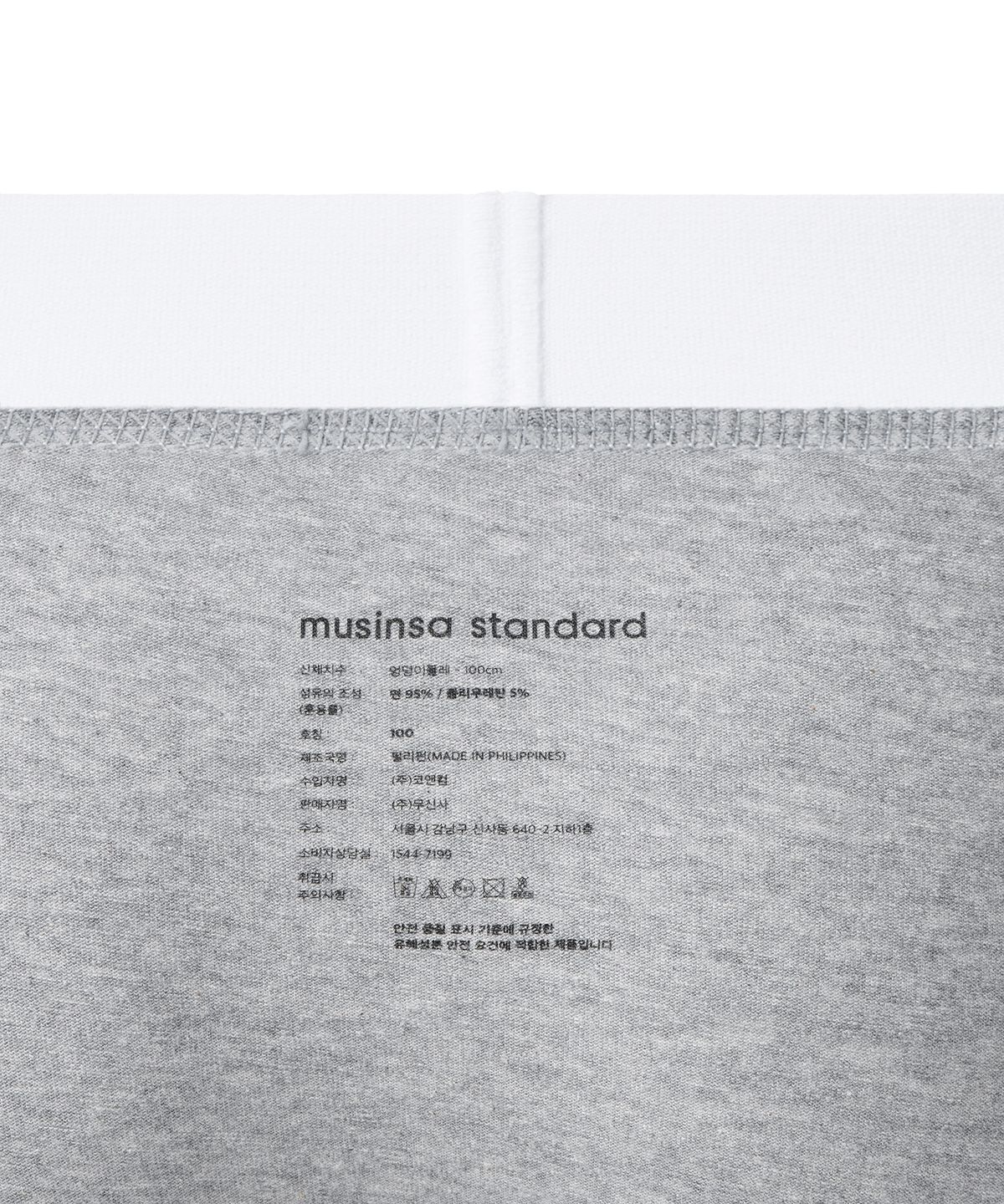 무신사 스탠다드(MUSINSA STANDARD) 맨즈 코튼 드로즈 화이트 밴드 3팩