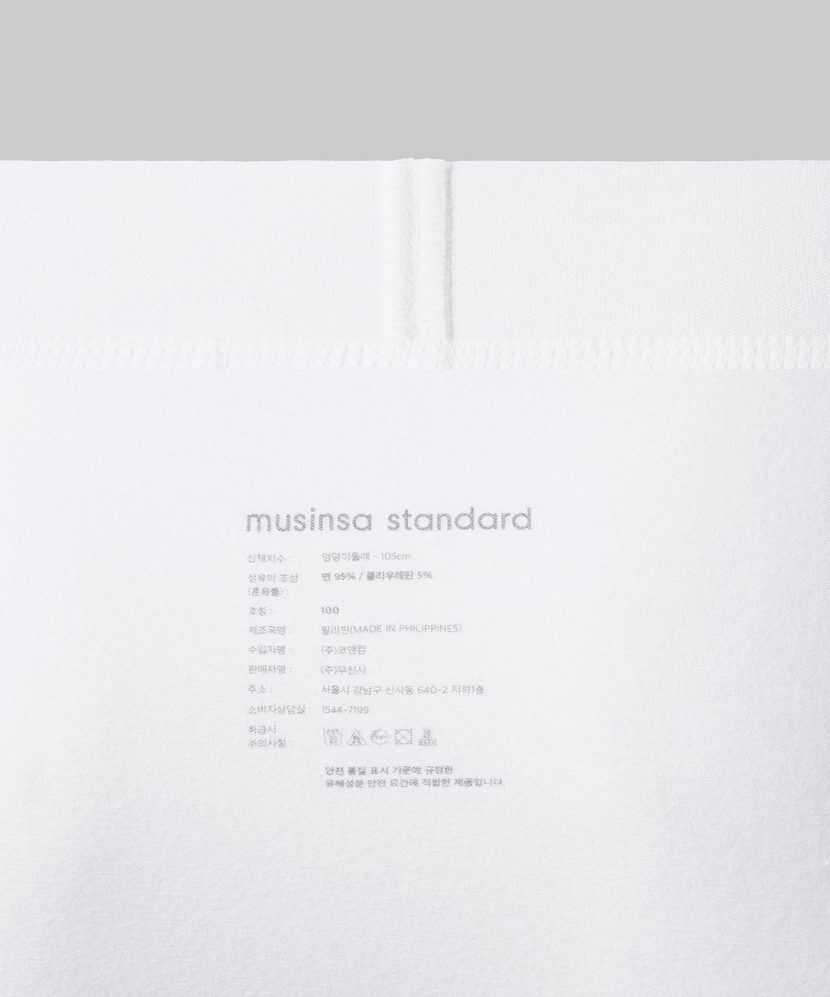 무신사 스탠다드(MUSINSA STANDARD) 맨즈 코튼 드로즈 블랙 & 화이트 3팩