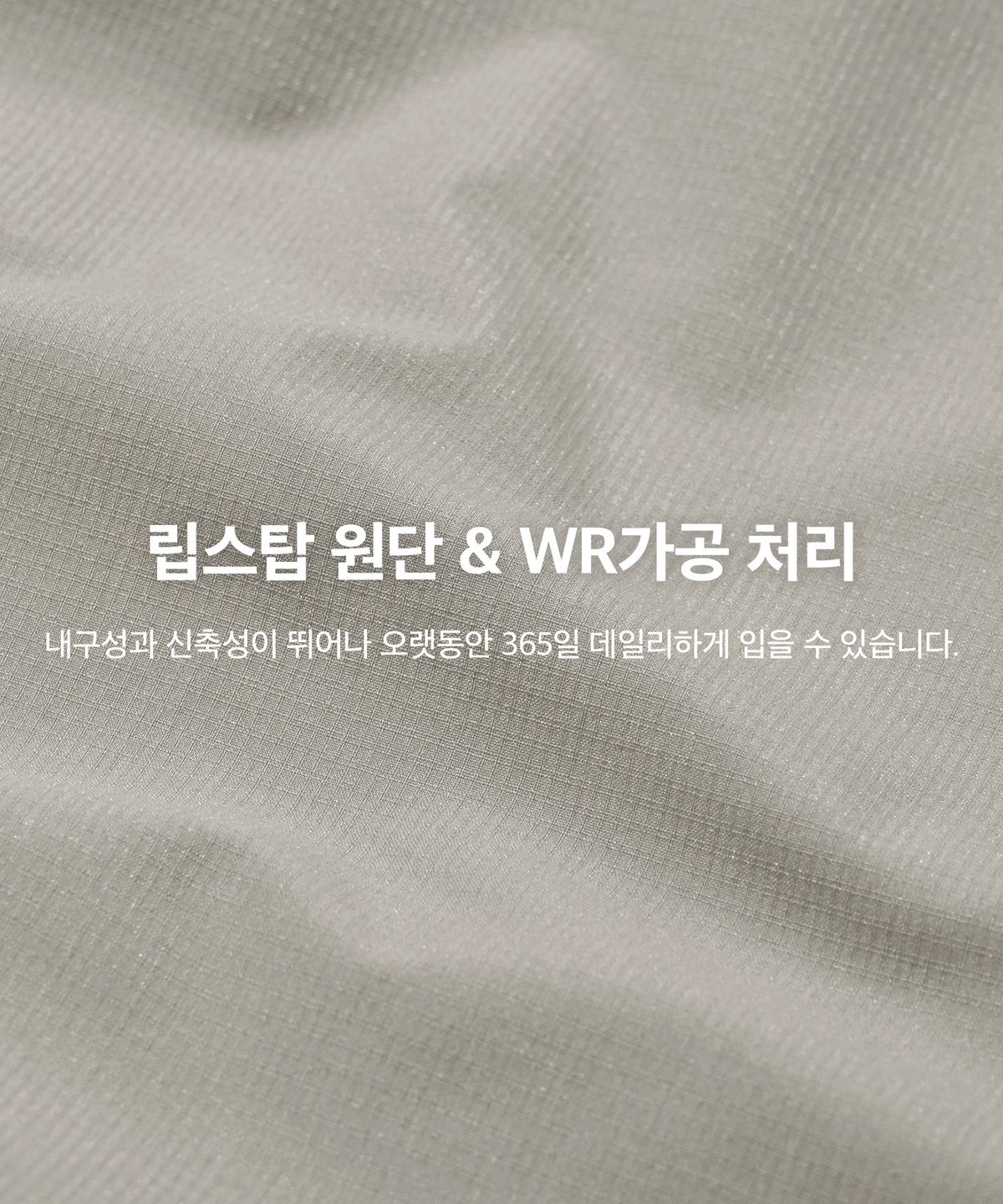 코드그라피(CGP) 2-WAY 테크 숏 자켓_베이지