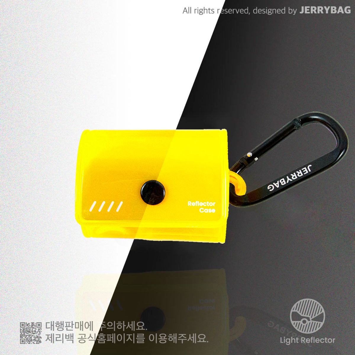 제리백(JERRYBAG) 리플렉터 에어팟케이스 프로 옐로우라임