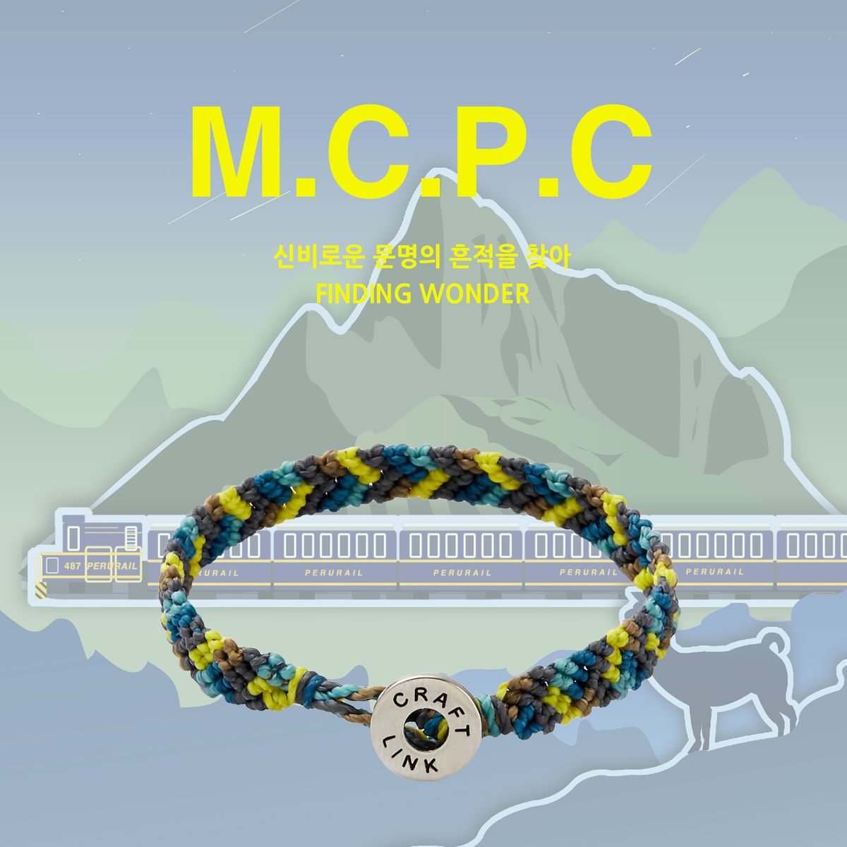 크래프트링크(CRAFTLINK) MACHU PICCHU(마추픽추) MARINA(마리나) 매듭팔찌