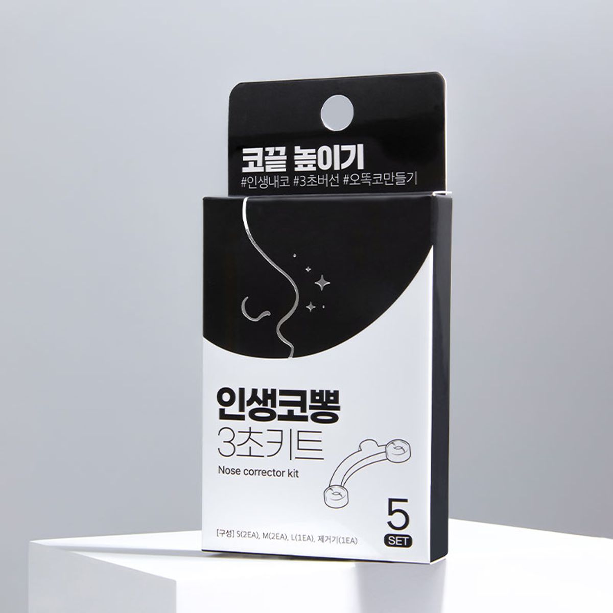 코링코(CORINGCO) [5개입] 인생 코뽕 코 높이기 키트