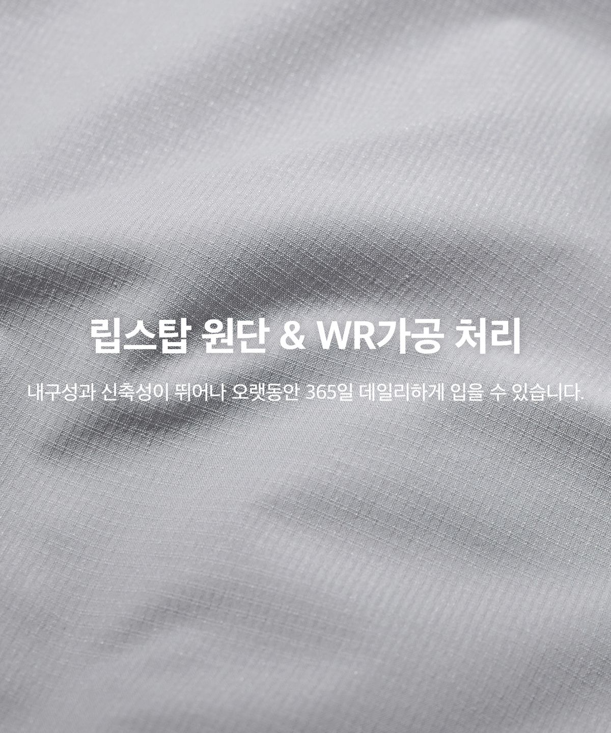 코드그라피(CGP) 테크 숏 자켓_그레이BDA1 셋업