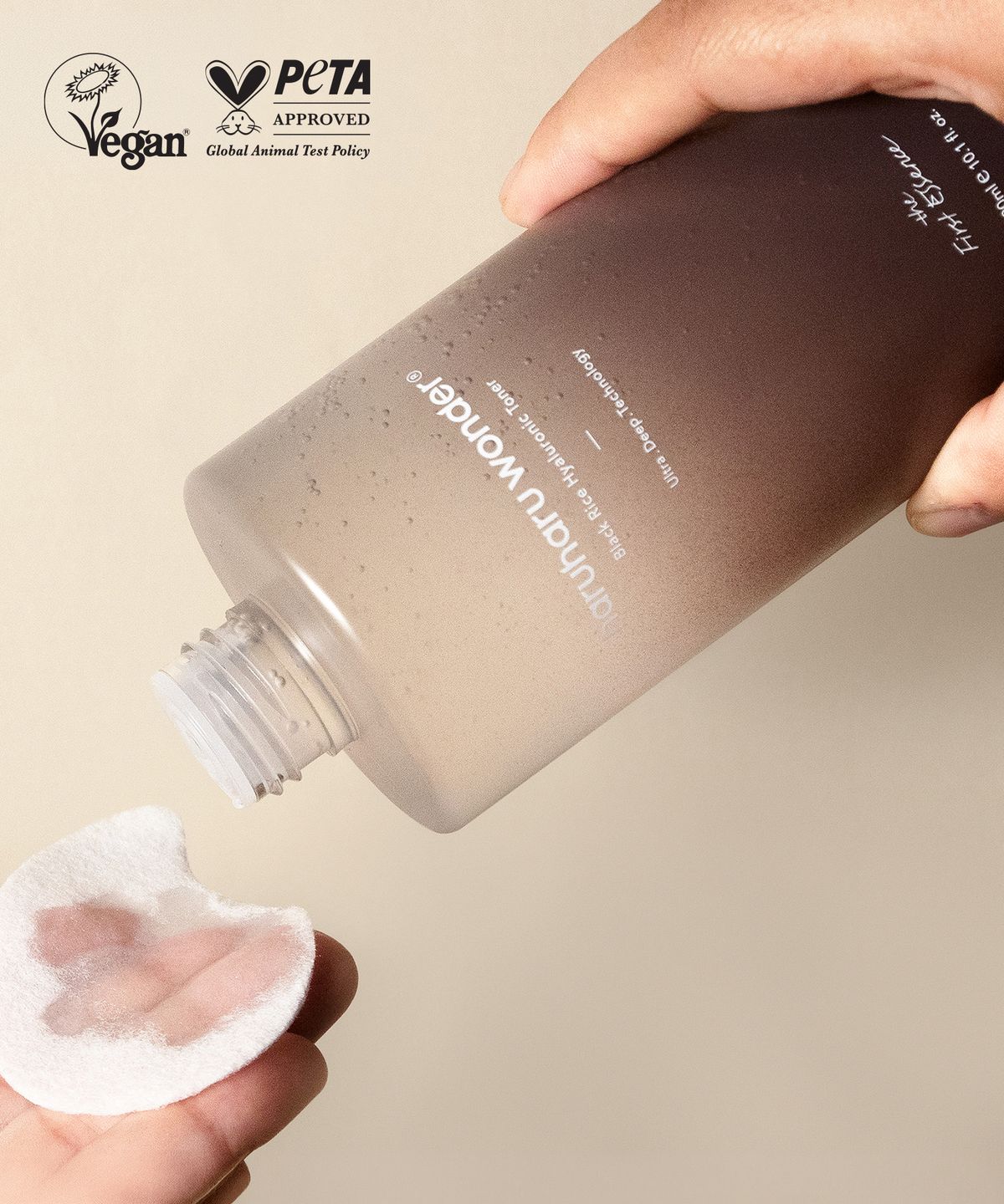 하루하루원더(HARUHARU WONDER) 블랙라이스 히알루로닉 토너 300ml