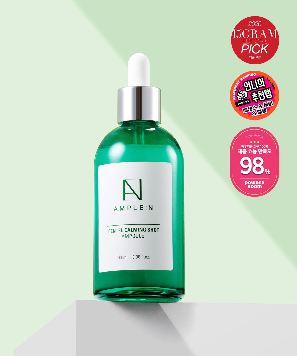 앰플엔(AMPLEN) 대용량 앰플 100ml 1+1 (5종/택2)