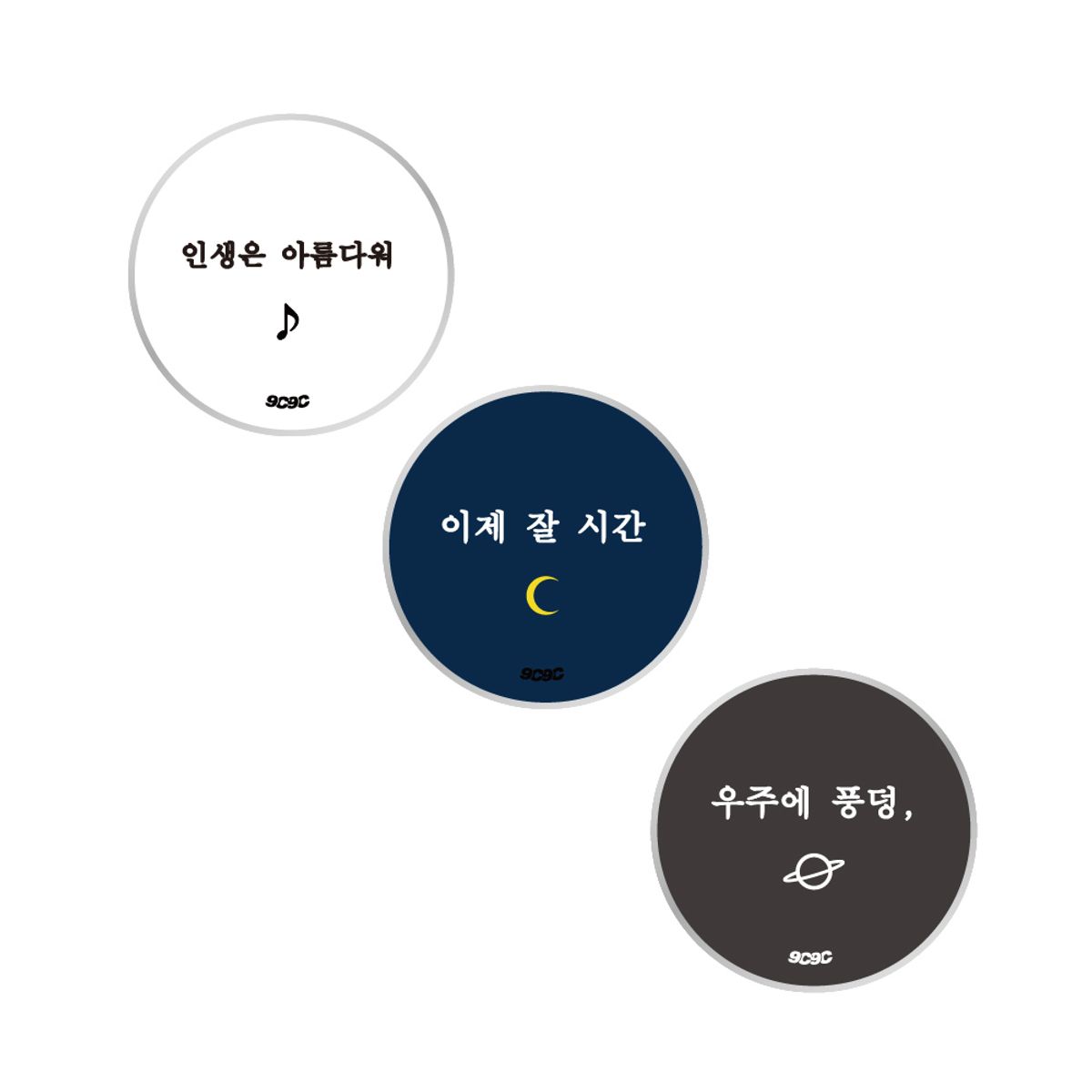코쿼드(COQUAD) 9C9C 텍스트 스마트 허브톡