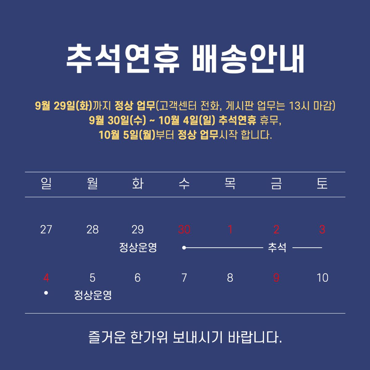 프랑켄모노(FRANKENMONO) 반집업 후드티
