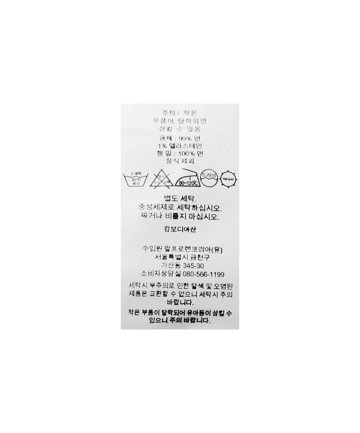 폴로 랄프 로렌(POLO RALPH LAUREN) 빅 포니 치노 베이스볼 캡 - 네이비