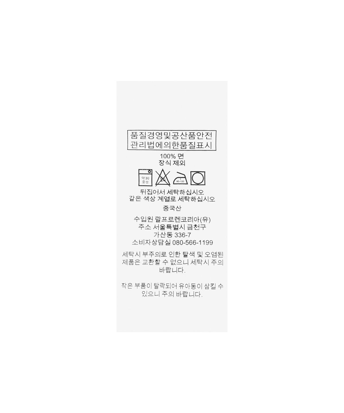 폴로 랄프 로렌(POLO RALPH LAUREN) 롱슬리브 코튼 브이넥 스웨터  - 네이비
