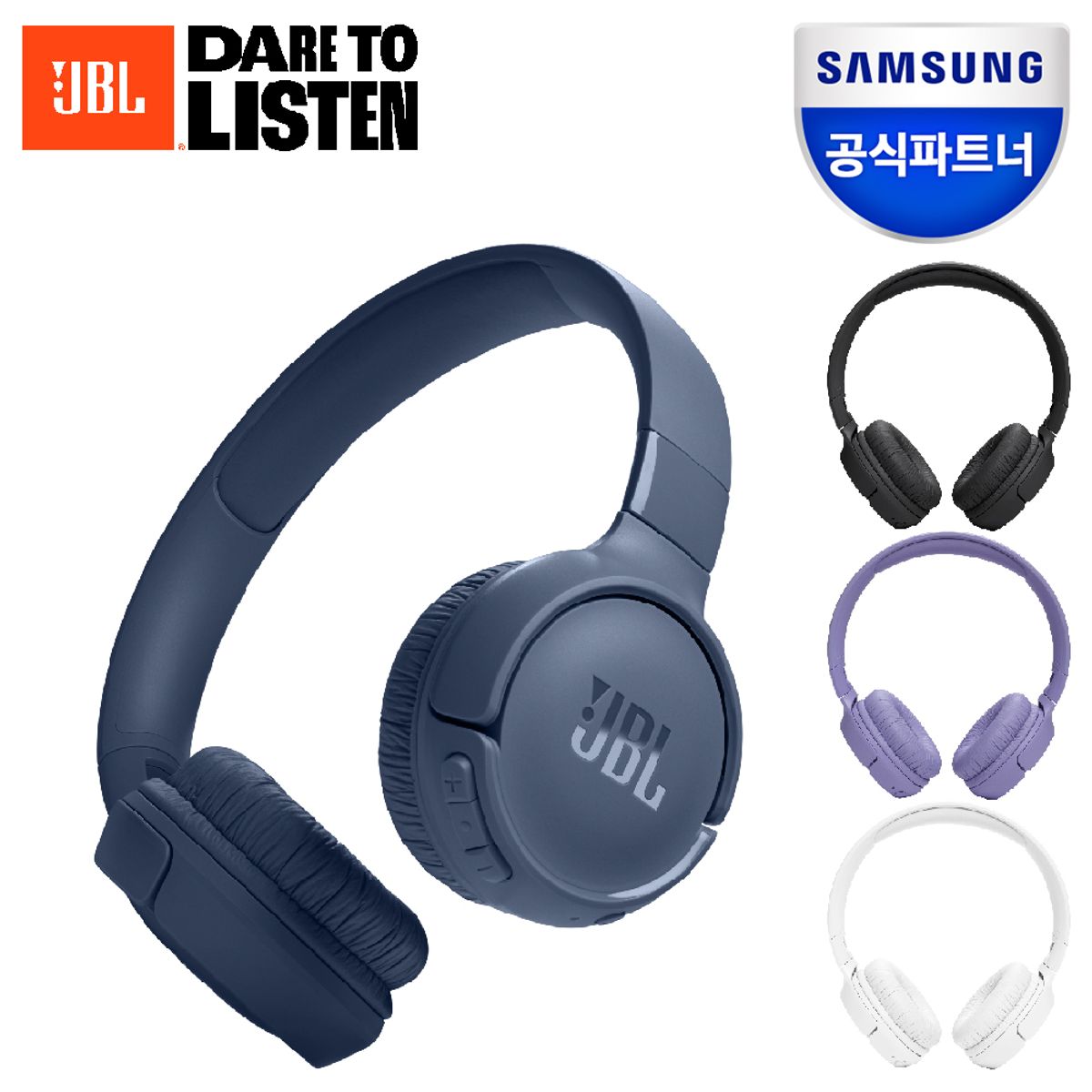제이비엘(JBL) T510BT 블루투스 무선 헤드폰
