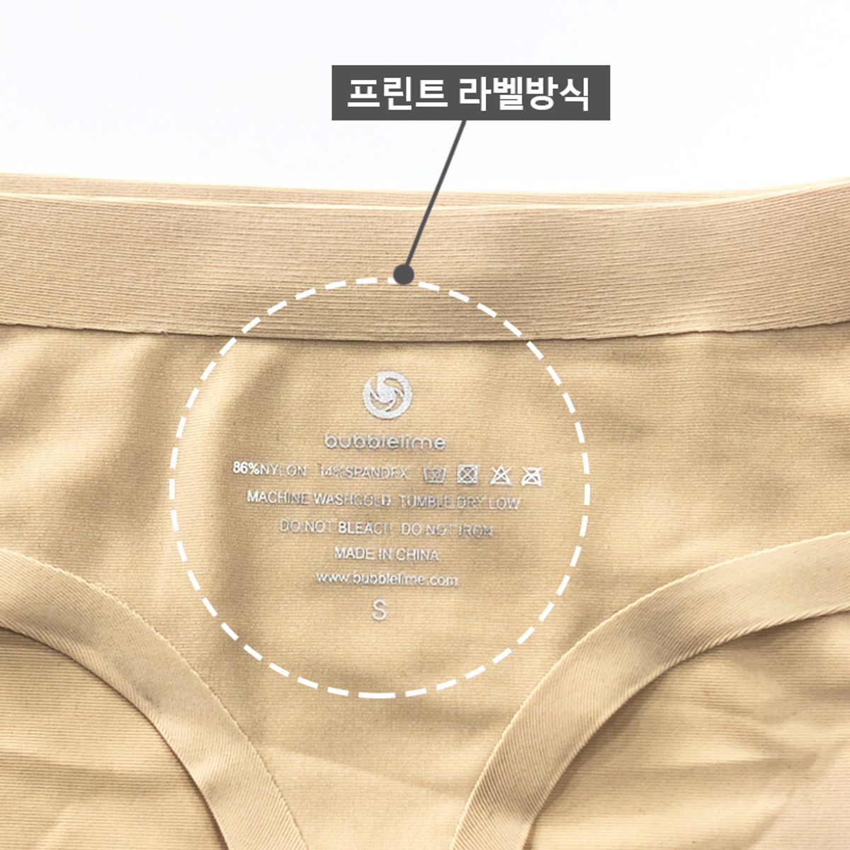 버블라임(BUBBLELIME) 3장 심리스 노라인 편한 티팬티 빅사이즈