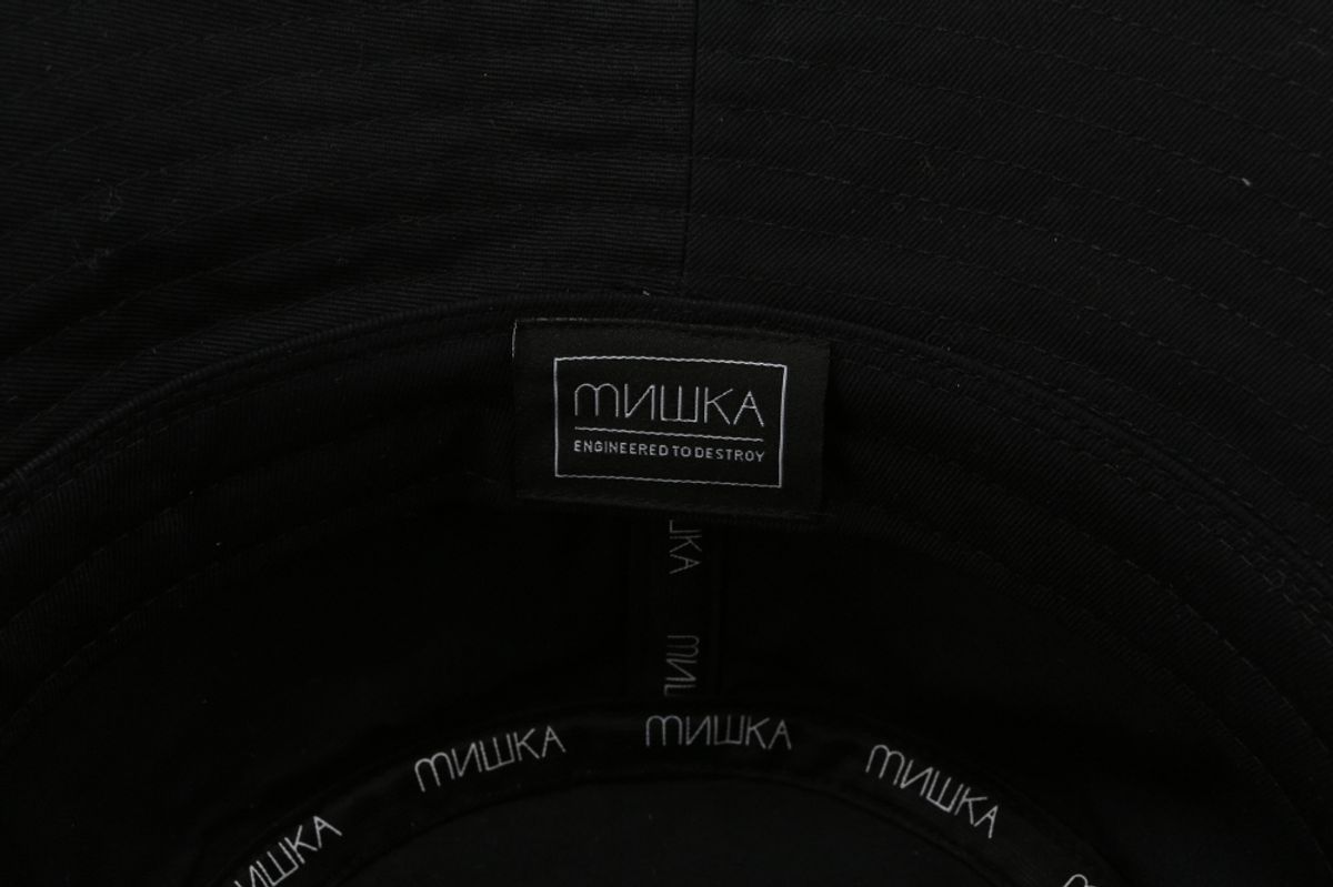미시카(MISHKA) 모노톤 킵와치 버킷헷