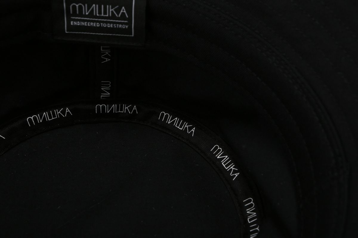 미시카(MISHKA) 모노톤 킵와치 버킷헷