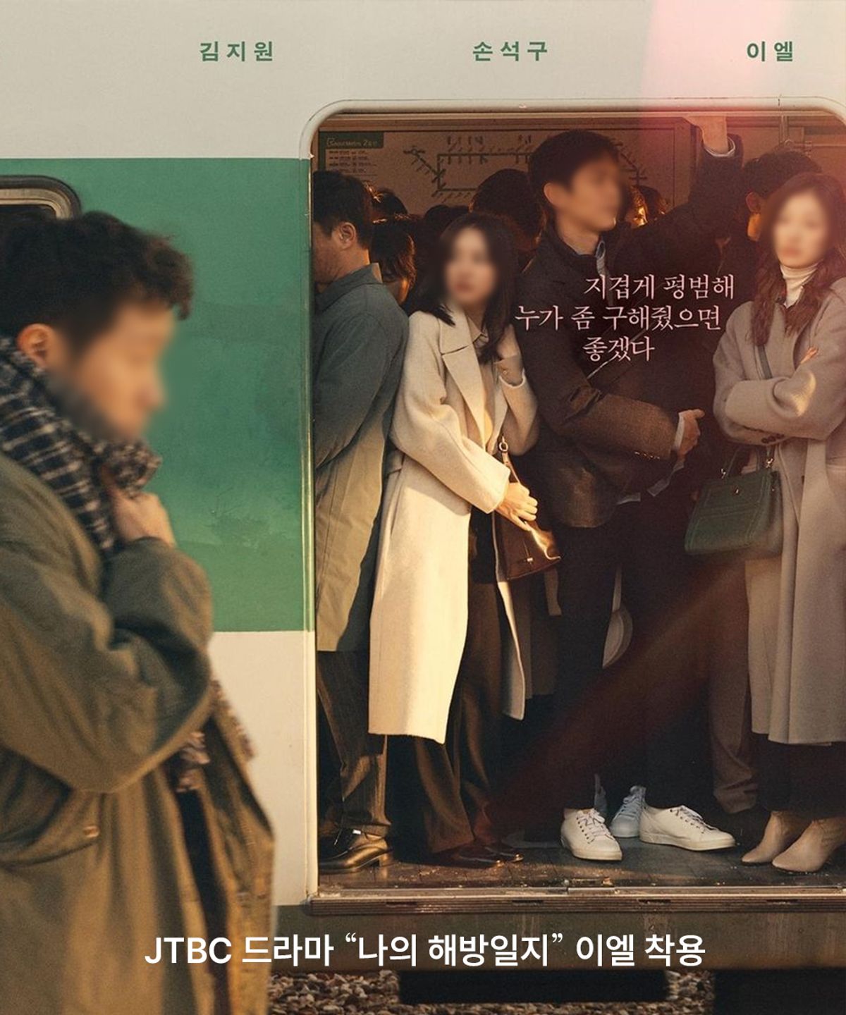 이호(LEEHO) DWELL (green)