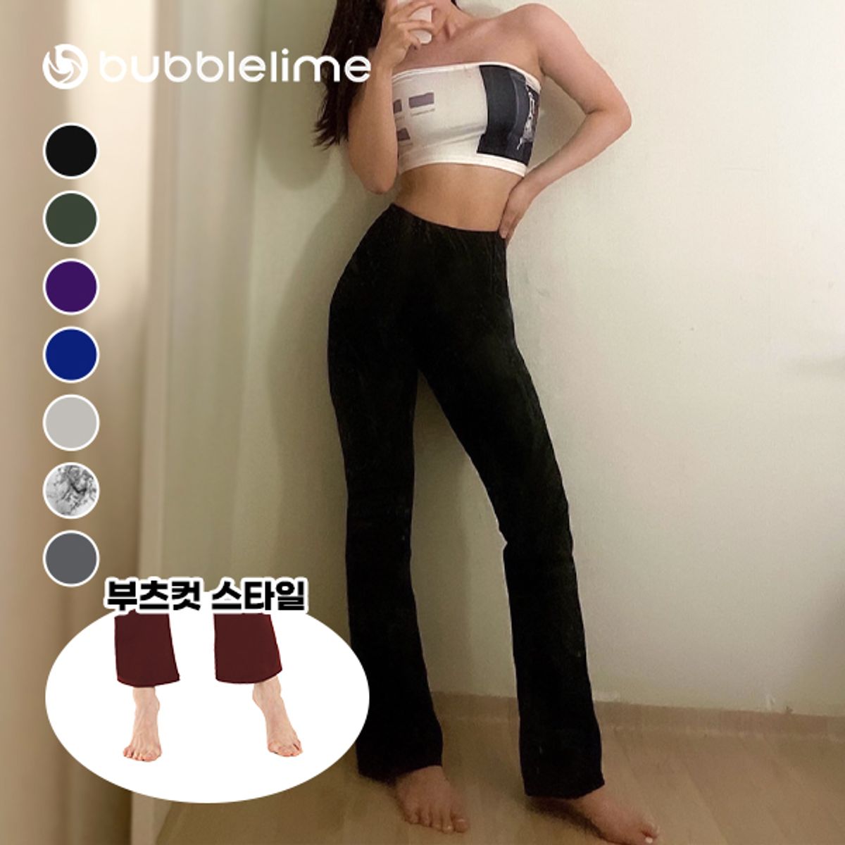 버블라임(BUBBLELIME) 버블라임 하이웨스트 얇은 부츠컷 레깅스 빅사이즈 여자 바지 A01