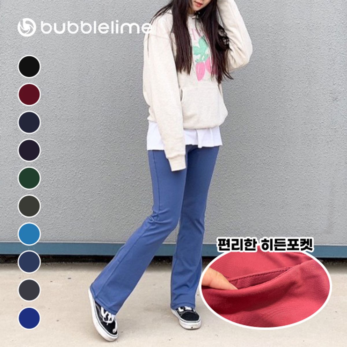 버블라임(BUBBLELIME) 코튼나일론 기본 부츠컷 나팔바지 레깅스 요가복 A07