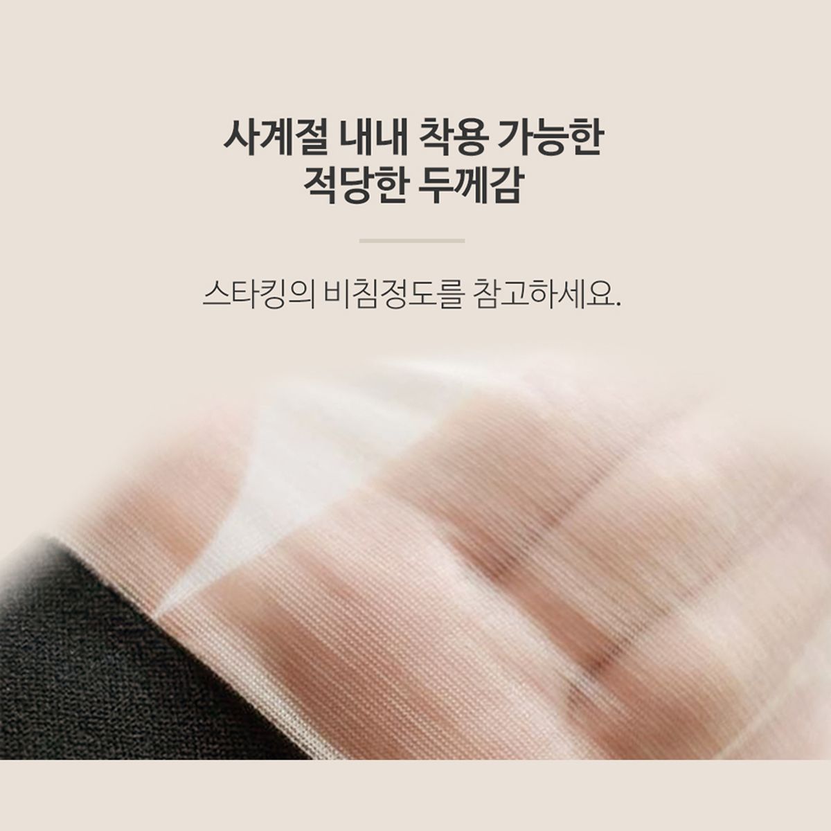 선미몰(SUNMIMALL) 20D 올인원스타킹 속바지일체형 단품(스킨/커피/블랙)