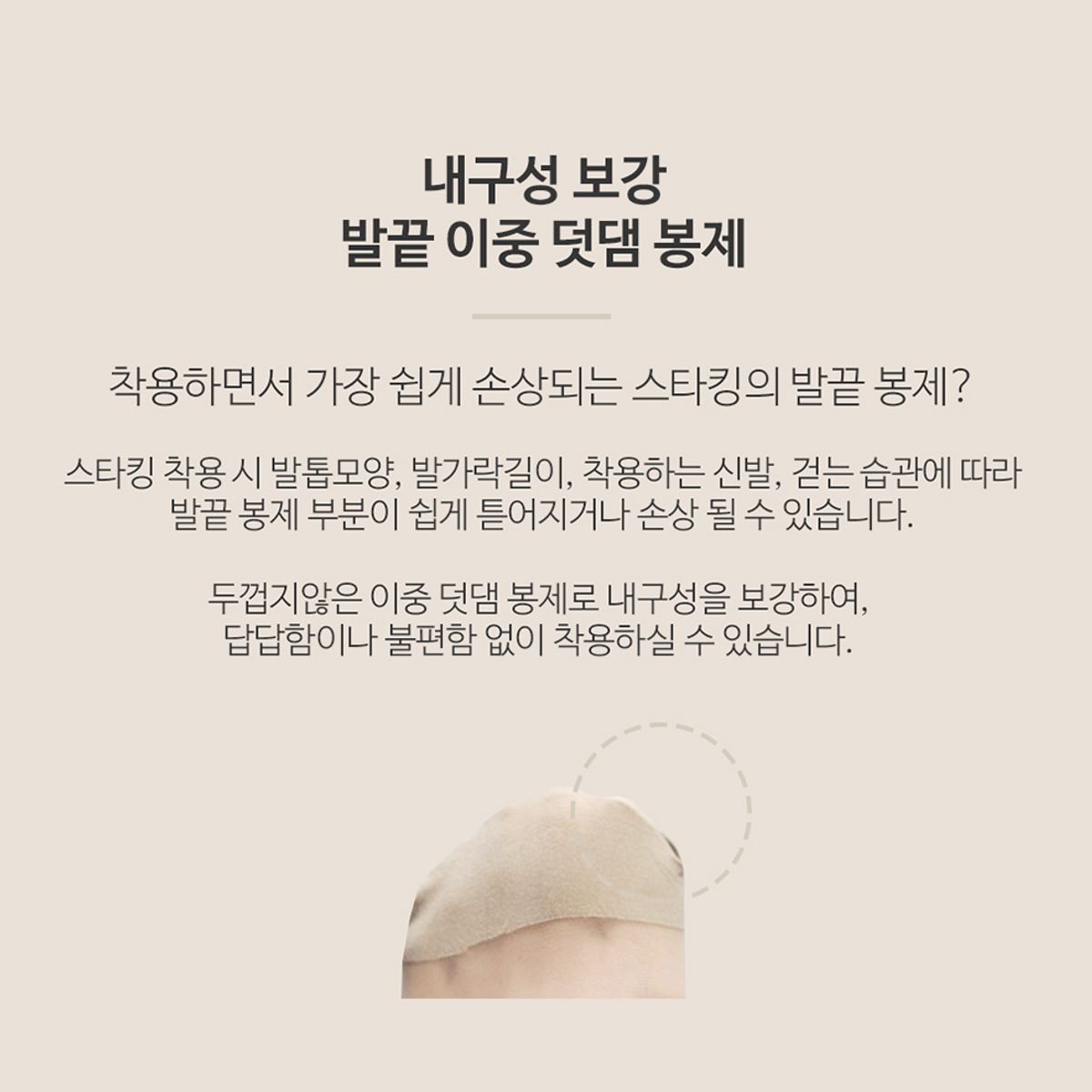 선미몰(SUNMIMALL) 20D 올인원스타킹 속바지일체형 단품(스킨/커피/블랙)