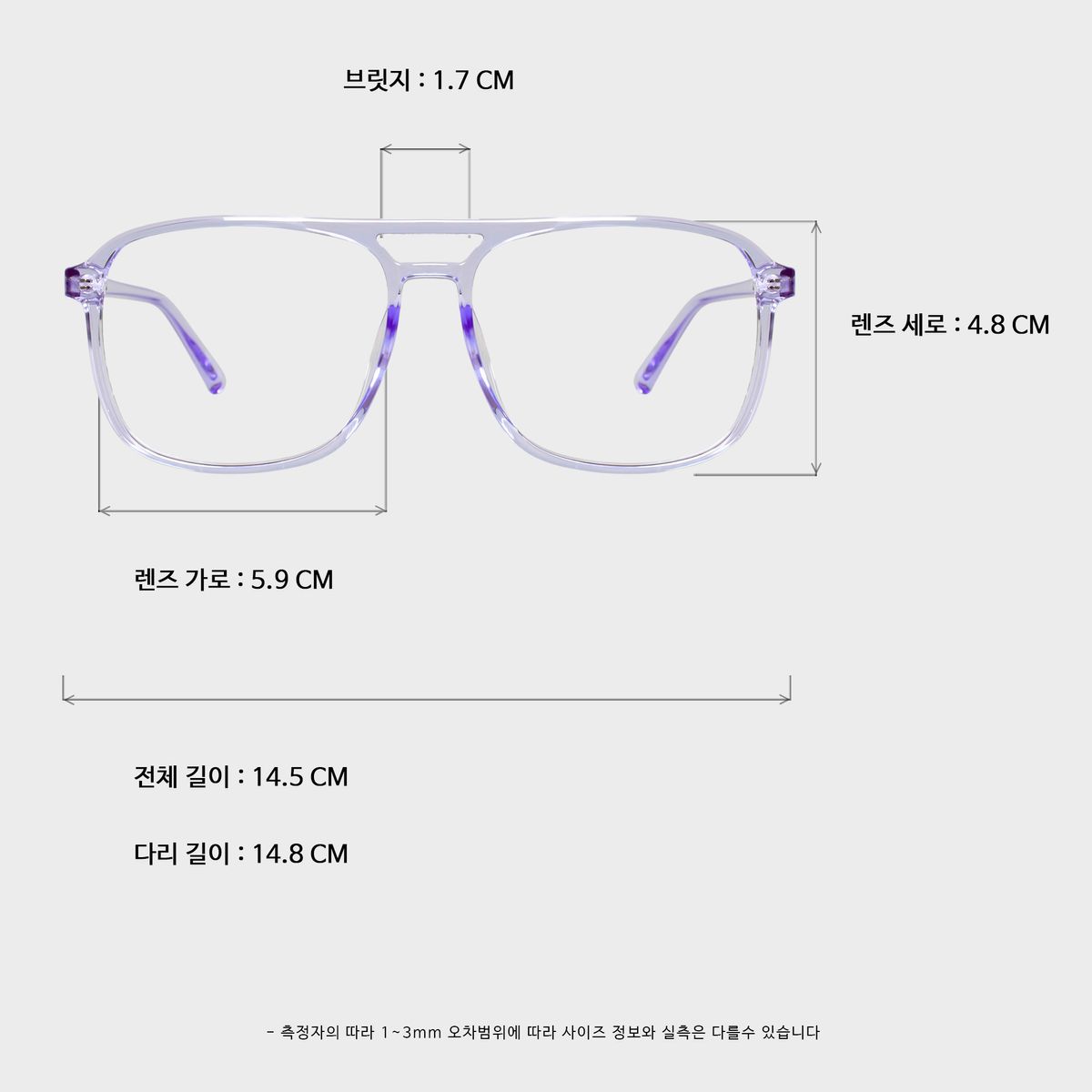 일삼사엠엠(134MM) 레트로 투브릿지 시스루퍼플 뿔테 블루라이트 차단렌즈