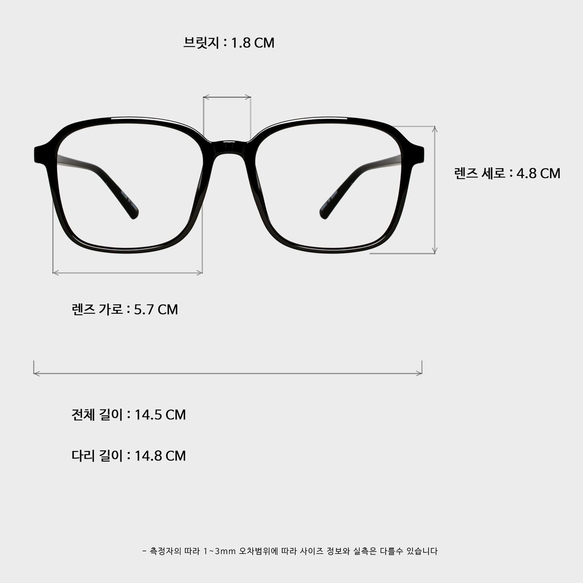 일삼사엠엠(134MM) 뉴트로 사각라운드 블랙 블루라이트 차단렌즈