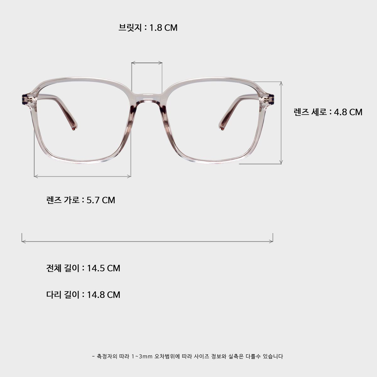 일삼사엠엠(134MM) 뉴트로 사각라운드 시스루 그레이 블루라이트 차단렌즈