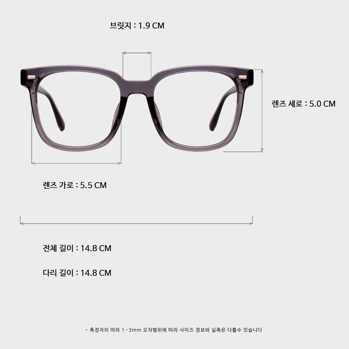 일삼사엠엠(134MM) 기본 사각라운드 투명 그레이 블루라이트 차단렌즈