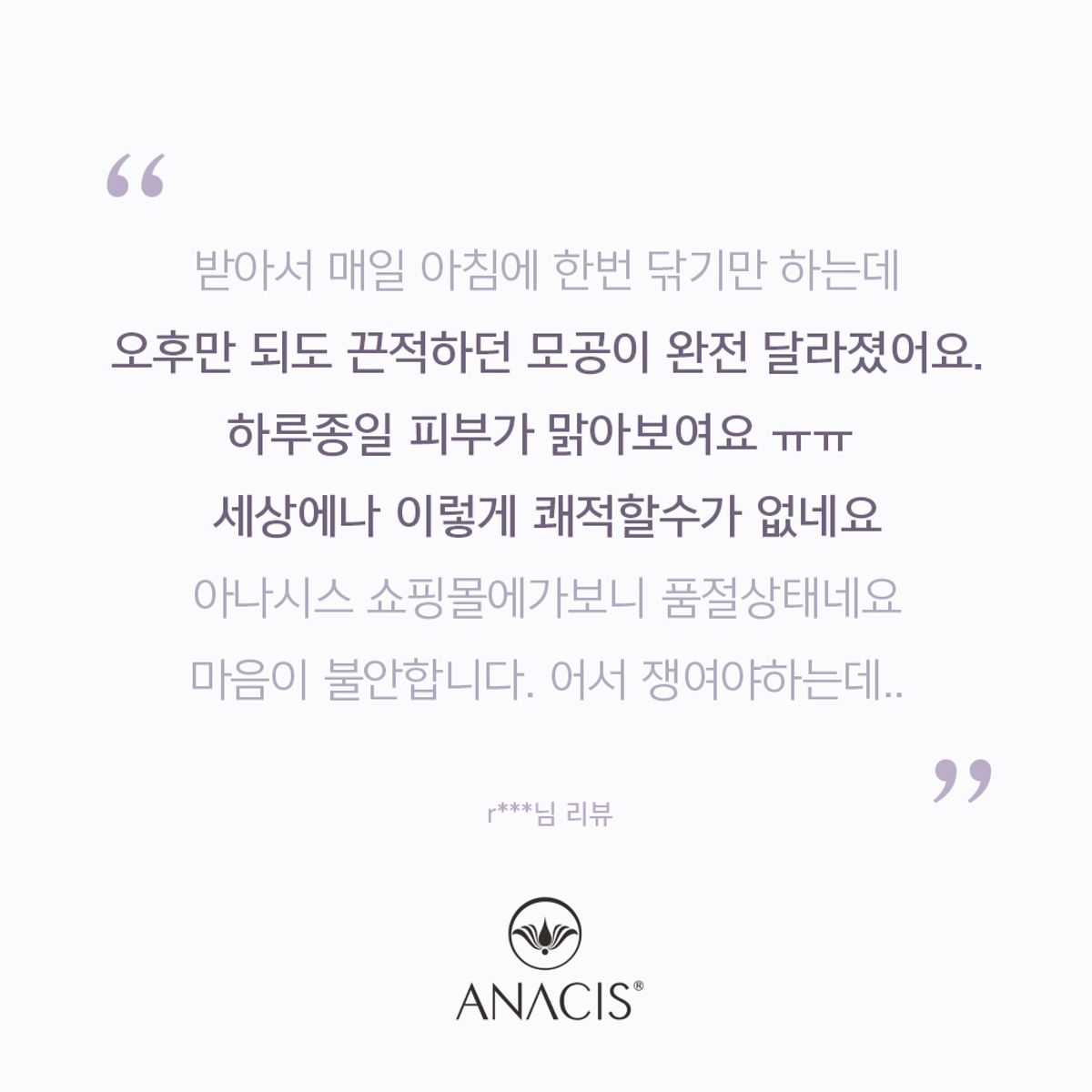 아클레온(ACLEON) 블랙헤드 피지연화제 지성피부 세안제 2종 세트