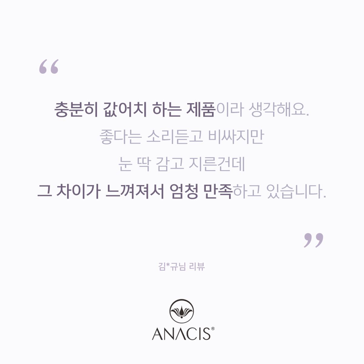 아클레온(ACLEON) 블랙헤드 피지연화제 지성피부 세안제 2종 세트