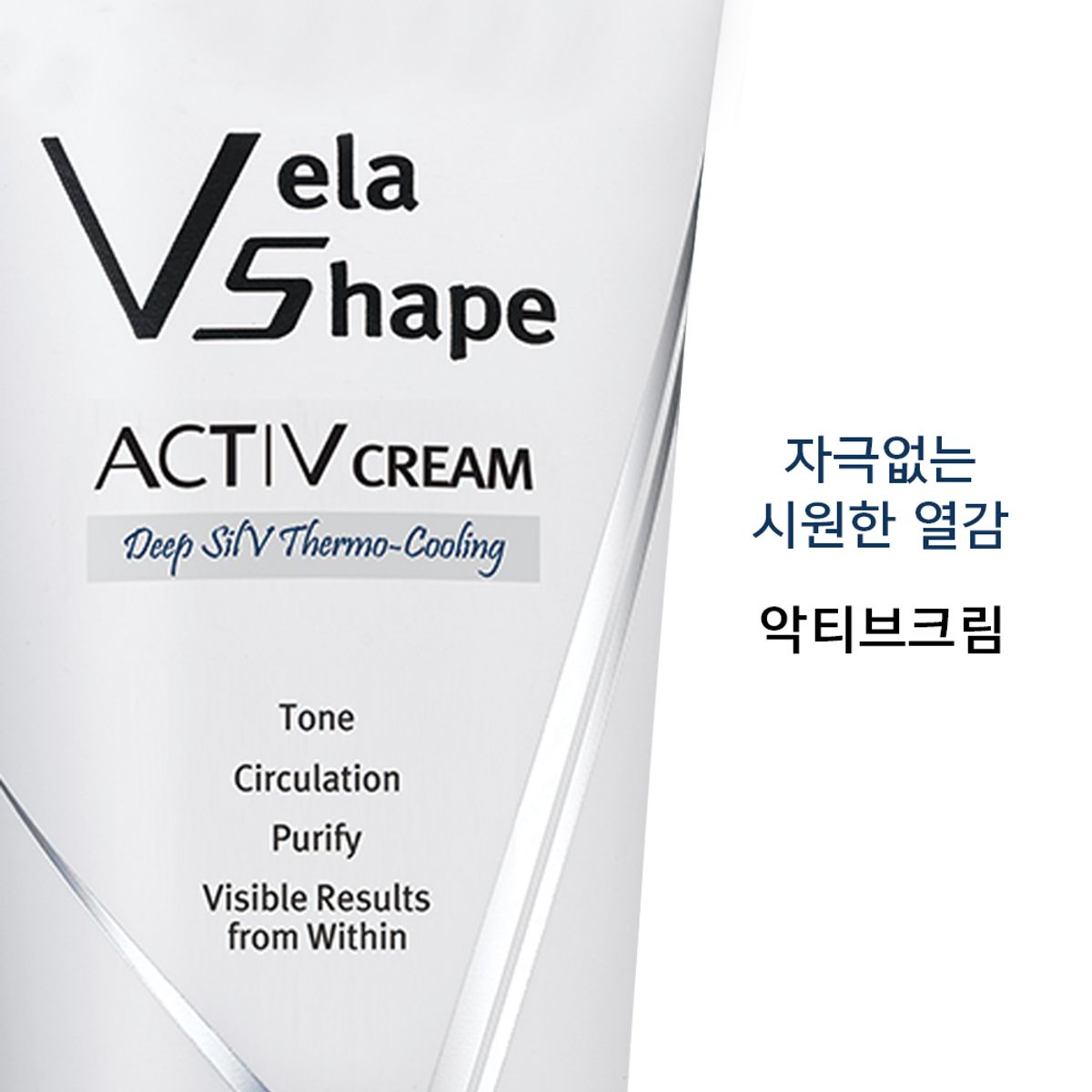 벨라쉐이프(VELASHAPE) 쿨링 온열 괄사 순환 다리 마사지 크림 150ml