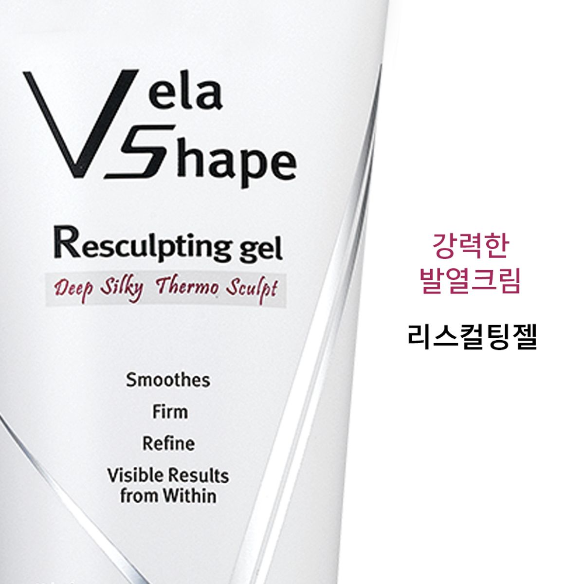 벨라쉐이프(VELASHAPE) 리스컬팅 뱃살 버닝 사우나 발열 크림 150ml