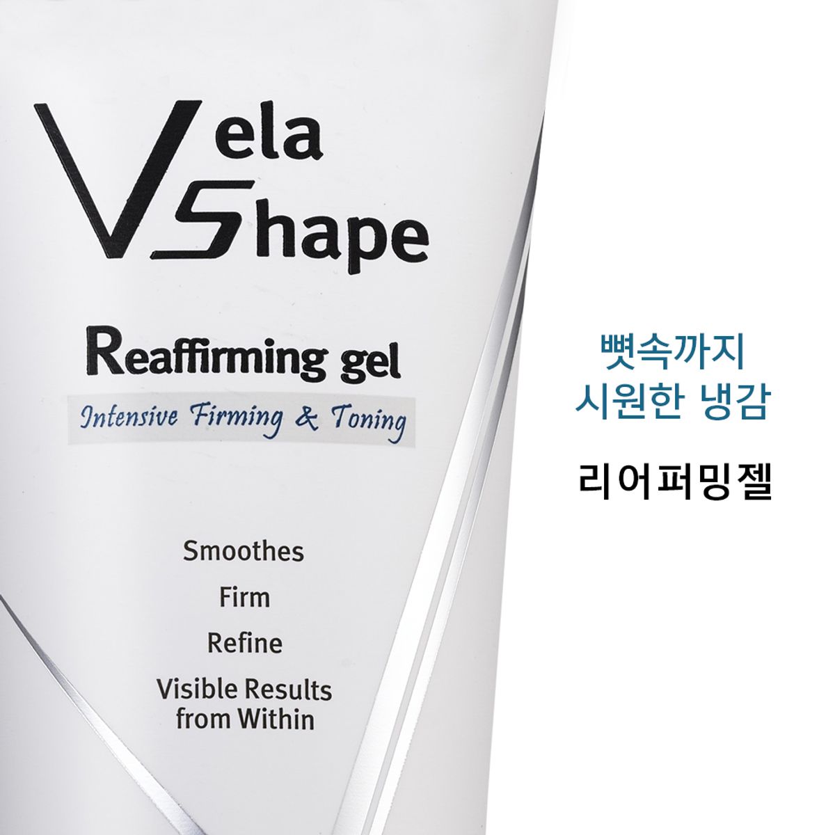 벨라쉐이프(VELASHAPE) 리어퍼밍 바디 가슴 탄력 크림 150ml