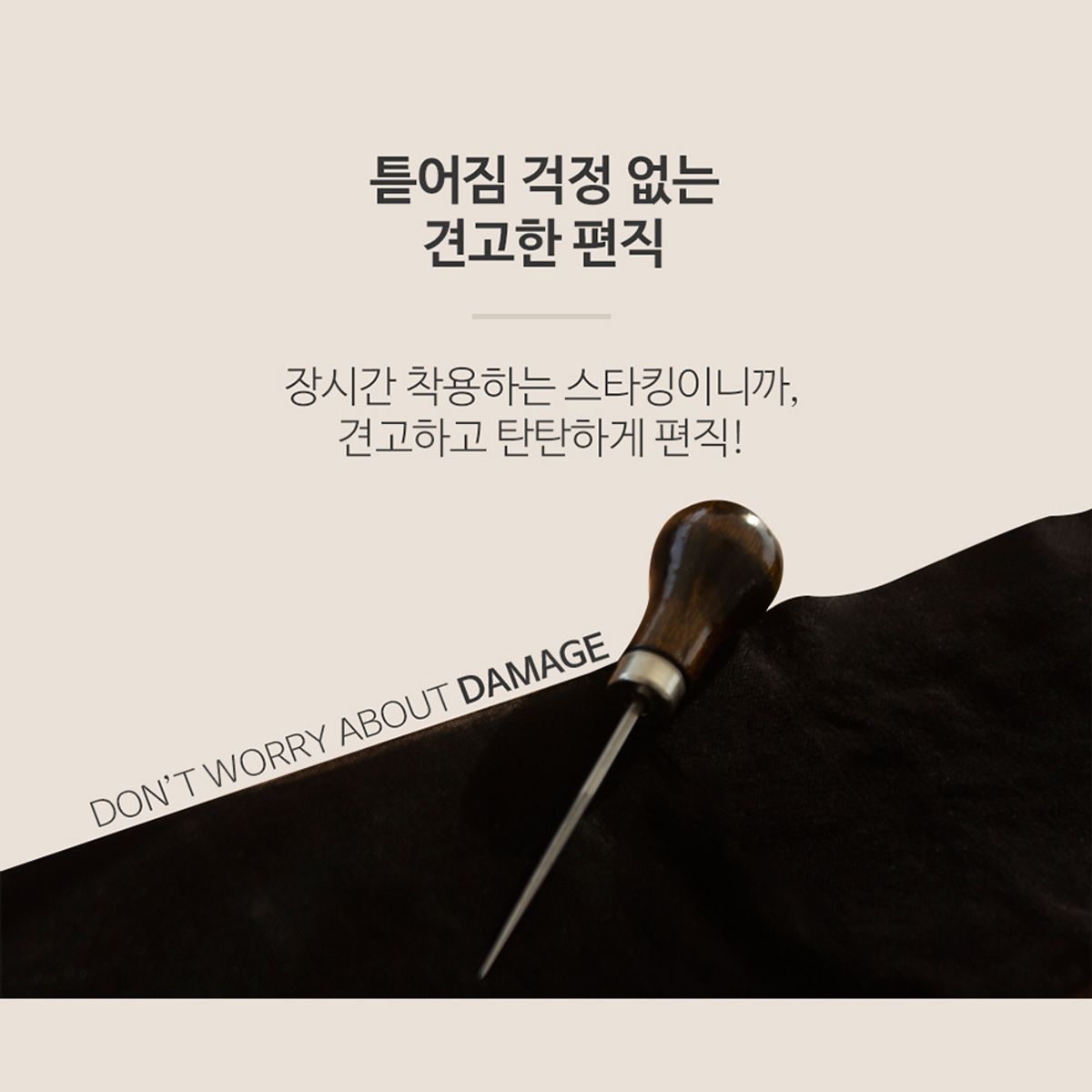 선미몰(SUNMIMALL) 80D 2매세트 학생용 고탄력 겨울 스타킹  (스킨/블랙)