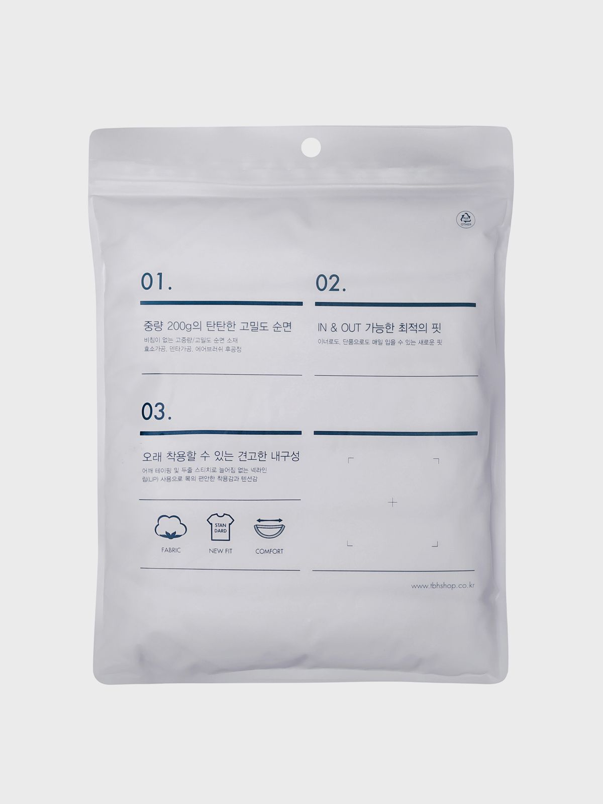 마인드브릿지(MINDBRIDGE) [3팩]고밀도순면기본반팔티셔츠  MATS0101