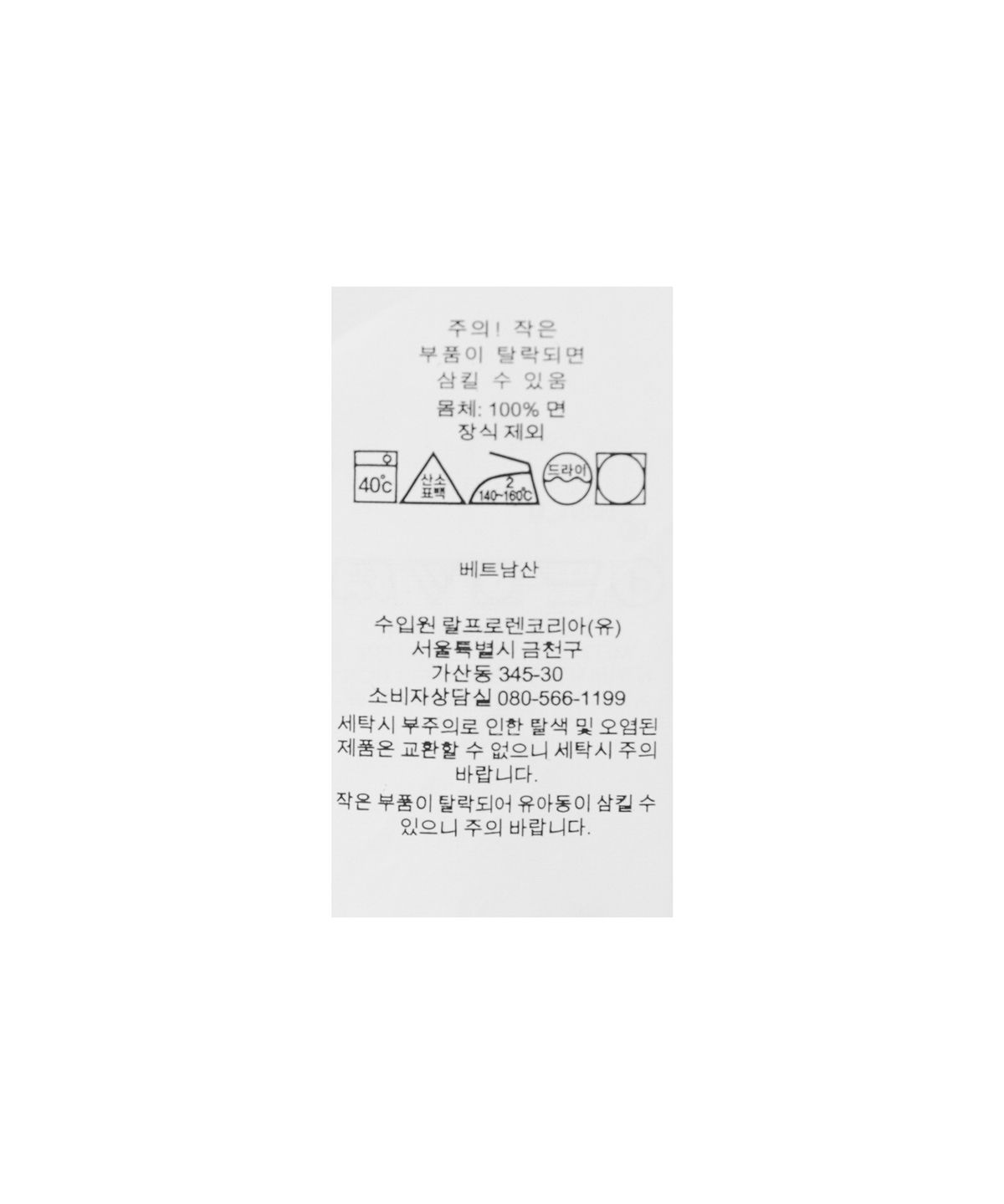 폴로 랄프 로렌(POLO RALPH LAUREN) 커스텀핏 옥스포드 셔츠 - 블루
