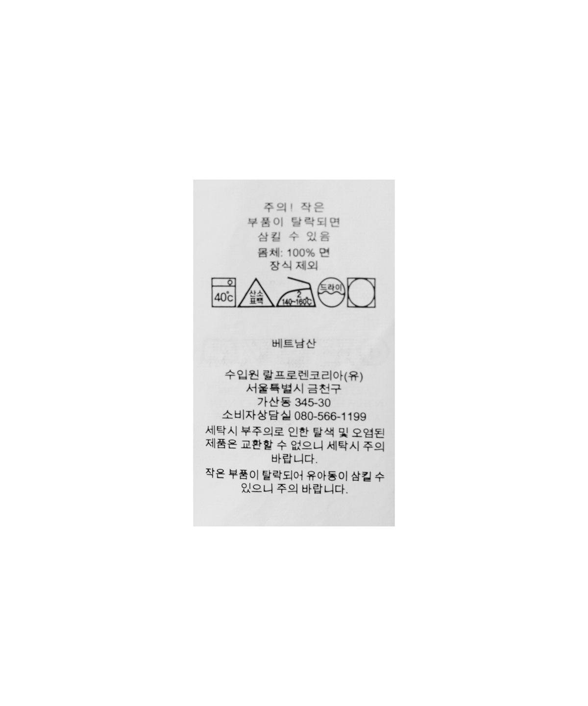 폴로 랄프 로렌(POLO RALPH LAUREN) 커스텀핏 옥스포드 셔츠 - 핑크