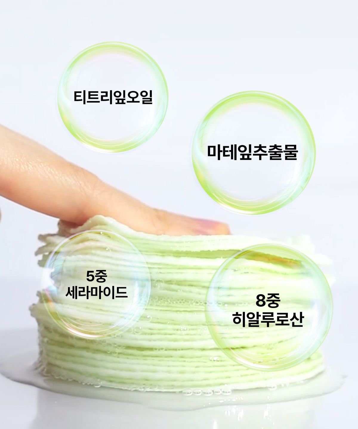 네오젠(NEOGEN) 피부결 수분결광  화잘먹 4중필링 그린티 파하 거즈 필링 토너패드 30매 쌈무패드 닦토