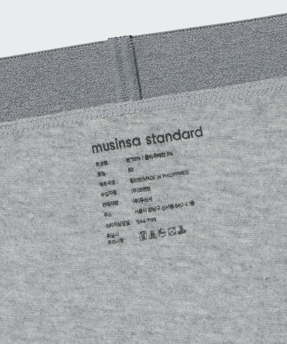 무신사 스탠다드 우먼(MUSINSA STANDARD WOMAN) 우먼즈 코튼 팬티 2팩 [미디엄 그레이]