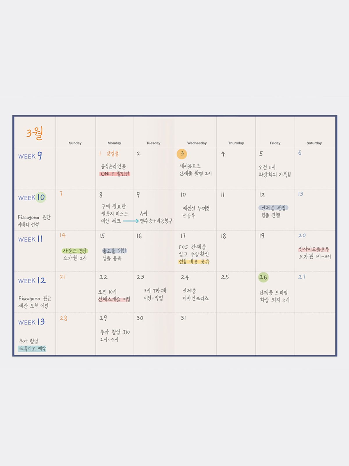 테이블토크(TABLETALK) [커플팩 2EA] 6개월 만년형_BETTER TOGETHER 위클리 플래너 A5