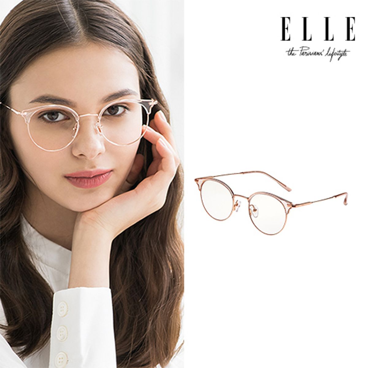 엘르 아이웨어(ELLE EYEWEAR) 럭스(LUX) 티타늄안경