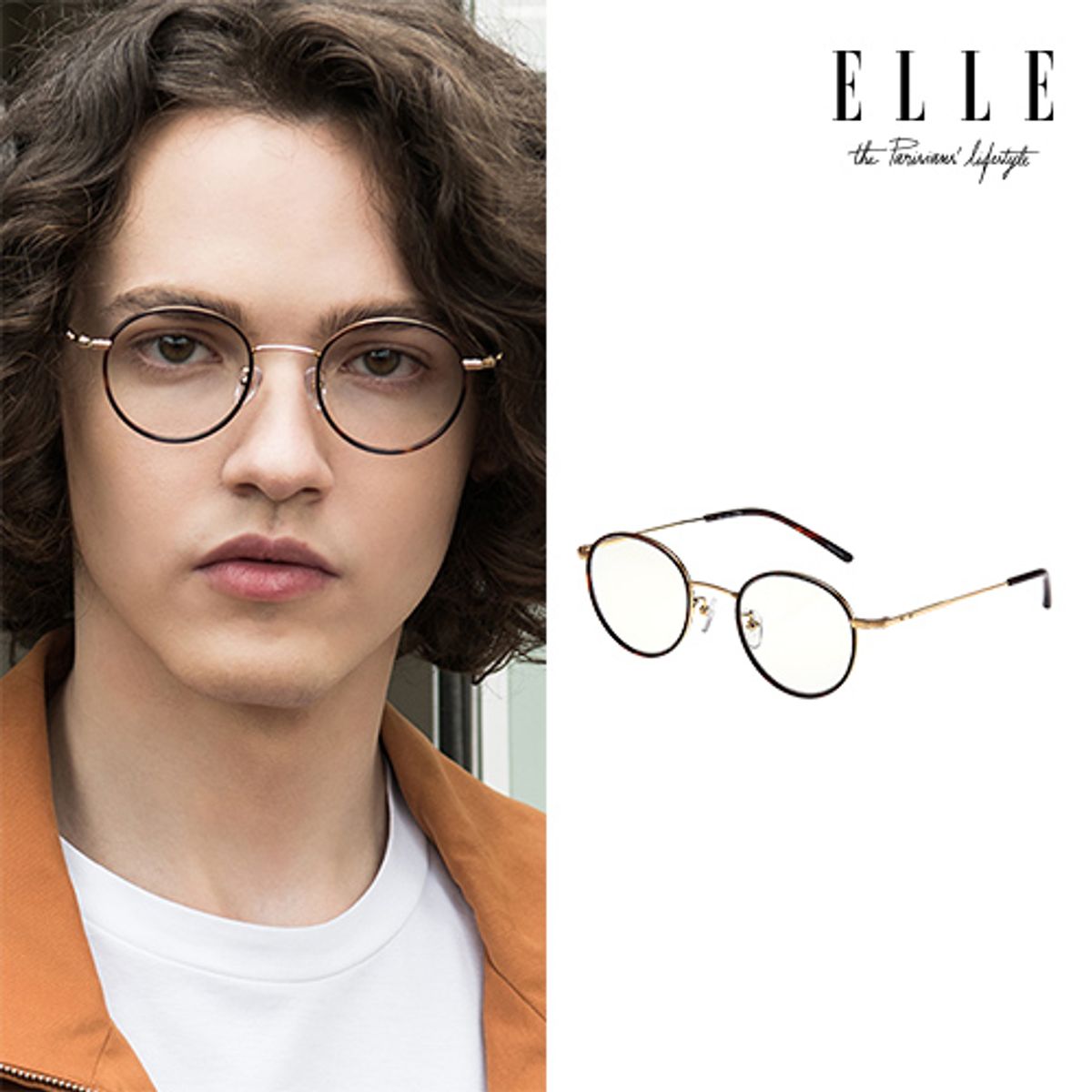 엘르 아이웨어(ELLE EYEWEAR) 에펠(EIFFEL) 티타늄안경